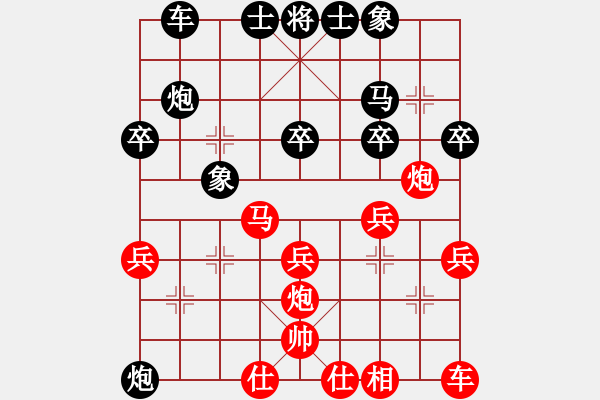 象棋棋譜圖片：重塑金身(1段)-負(fù)-大三撥(6段) - 步數(shù)：25 