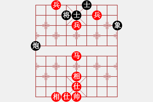 象棋棋譜圖片：網(wǎng)絡(luò)象棋天天賽場(chǎng) 顏司令 先勝 湖南群楊菊花 - 步數(shù)：120 