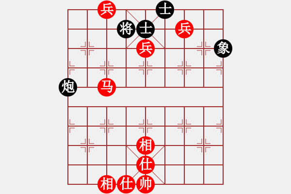 象棋棋譜圖片：網(wǎng)絡(luò)象棋天天賽場(chǎng) 顏司令 先勝 湖南群楊菊花 - 步數(shù)：121 