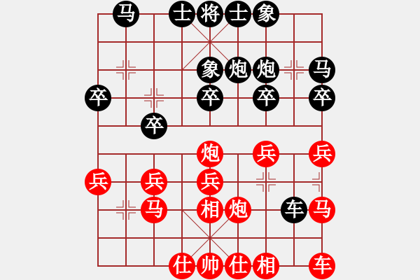 象棋棋譜圖片：第四屆碧桂園杯預(yù)賽B組第5輪湖北柳大華 先和 四川鄭惟桐 - 步數(shù)：20 