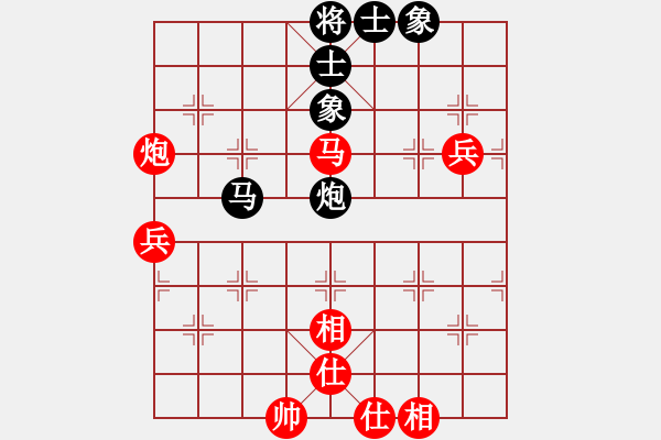 象棋棋谱图片：第四届碧桂园杯预赛B组第5轮湖北柳大华 先和 四川郑惟桐 - 步数：80 