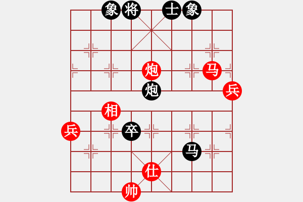 象棋棋譜圖片：(9段)-和-jbyn(日帥) - 步數(shù)：100 