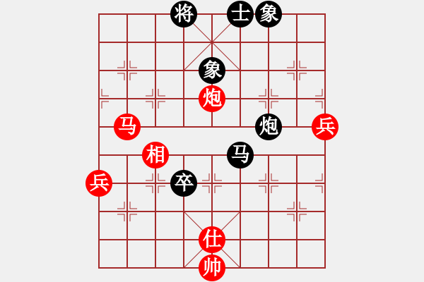 象棋棋譜圖片：(9段)-和-jbyn(日帥) - 步數(shù)：120 