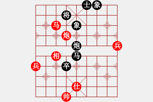 象棋棋譜圖片：(9段)-和-jbyn(日帥) - 步數(shù)：130 