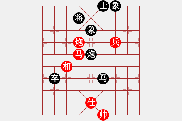 象棋棋譜圖片：(9段)-和-jbyn(日帥) - 步數(shù)：150 