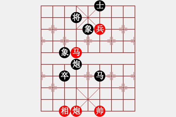 象棋棋譜圖片：(9段)-和-jbyn(日帥) - 步數(shù)：170 