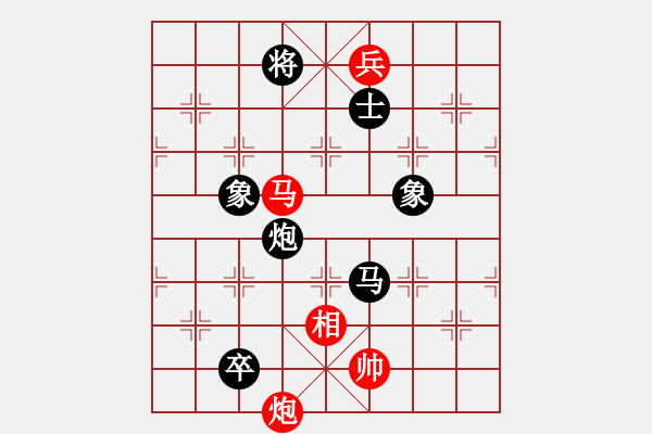 象棋棋譜圖片：(9段)-和-jbyn(日帥) - 步數(shù)：180 