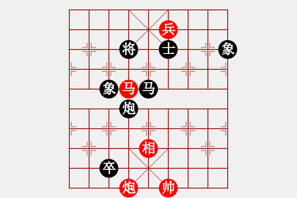 象棋棋譜圖片：(9段)-和-jbyn(日帥) - 步數(shù)：190 