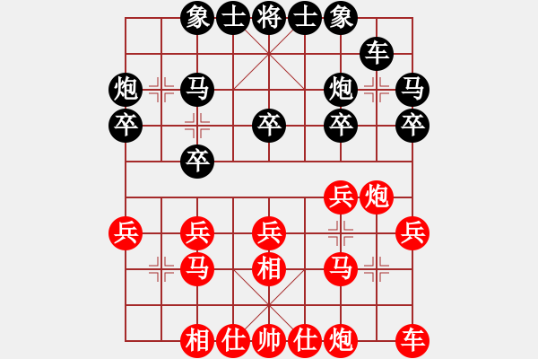 象棋棋譜圖片：(9段)-和-jbyn(日帥) - 步數(shù)：20 