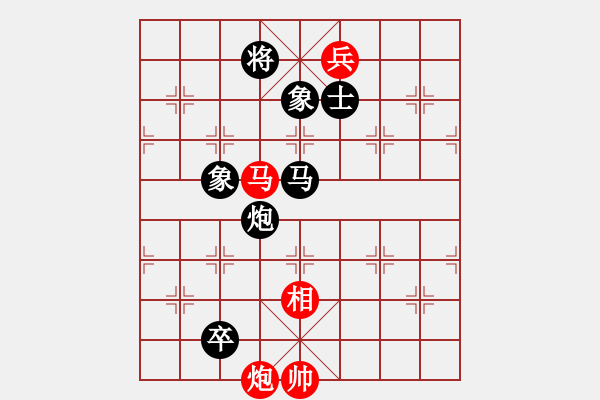 象棋棋譜圖片：(9段)-和-jbyn(日帥) - 步數(shù)：200 