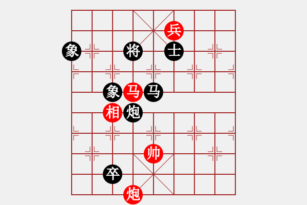 象棋棋譜圖片：(9段)-和-jbyn(日帥) - 步數(shù)：210 