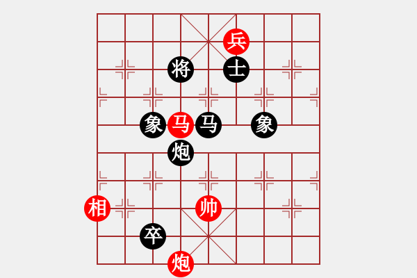 象棋棋譜圖片：(9段)-和-jbyn(日帥) - 步數(shù)：220 