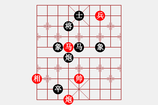 象棋棋譜圖片：(9段)-和-jbyn(日帥) - 步數(shù)：230 