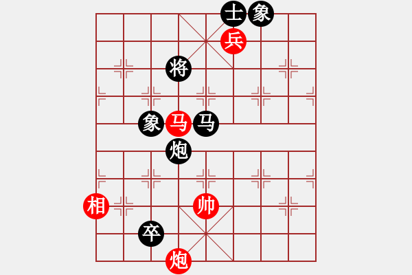 象棋棋譜圖片：(9段)-和-jbyn(日帥) - 步數(shù)：240 