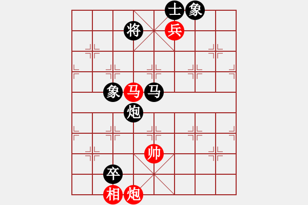 象棋棋譜圖片：(9段)-和-jbyn(日帥) - 步數(shù)：250 