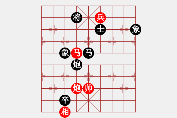 象棋棋譜圖片：(9段)-和-jbyn(日帥) - 步數(shù)：260 