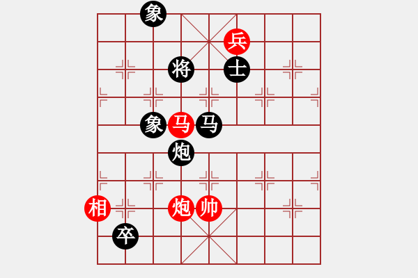 象棋棋譜圖片：(9段)-和-jbyn(日帥) - 步數(shù)：270 