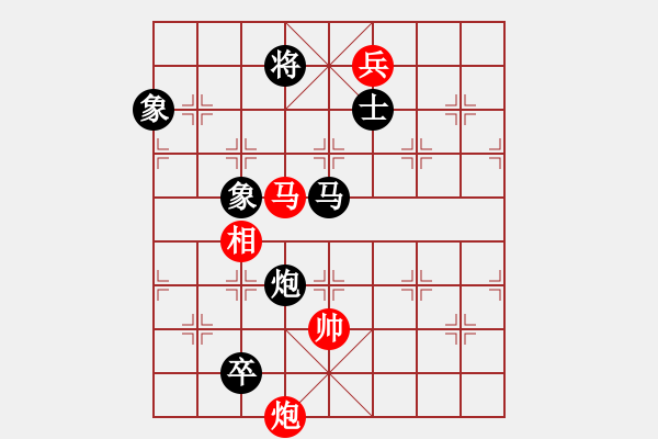 象棋棋譜圖片：(9段)-和-jbyn(日帥) - 步數(shù)：278 