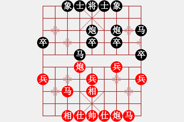 象棋棋譜圖片：(9段)-和-jbyn(日帥) - 步數(shù)：30 