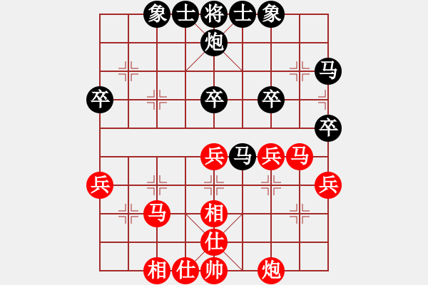 象棋棋譜圖片：(9段)-和-jbyn(日帥) - 步數(shù)：40 