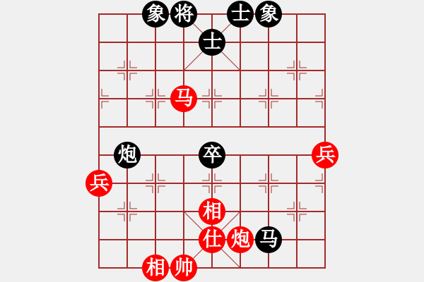 象棋棋譜圖片：(9段)-和-jbyn(日帥) - 步數(shù)：70 