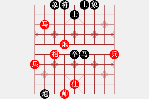 象棋棋譜圖片：(9段)-和-jbyn(日帥) - 步數(shù)：80 