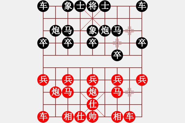 象棋棋譜圖片：周靜祺紅負 - 步數(shù)：10 