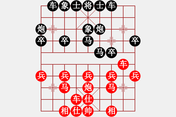 象棋棋譜圖片：周靜祺紅負 - 步數(shù)：20 