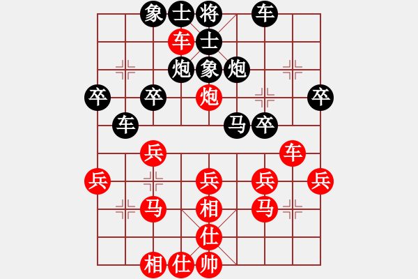 象棋棋譜圖片：周靜祺紅負 - 步數(shù)：28 