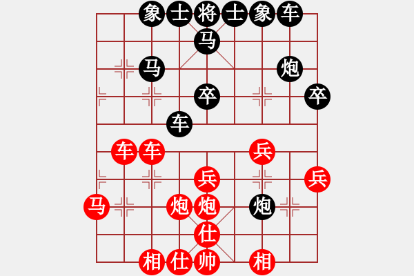 象棋棋譜圖片：當(dāng)頭炮五甲B - 步數(shù)：30 