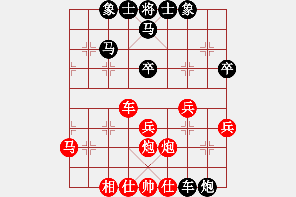 象棋棋譜圖片：當(dāng)頭炮五甲B - 步數(shù)：40 