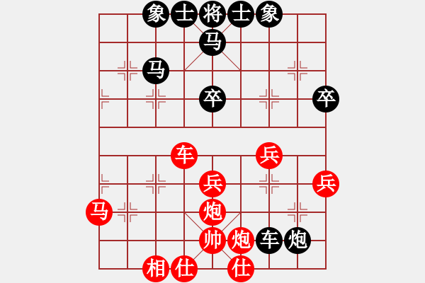 象棋棋譜圖片：當(dāng)頭炮五甲B - 步數(shù)：44 