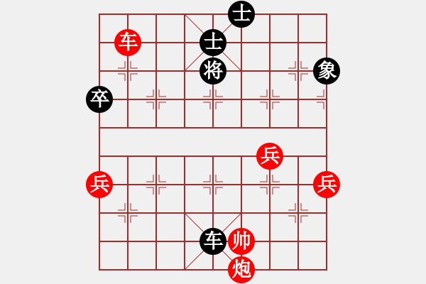 象棋棋譜圖片：英雄同盟一(4r)-和-逍遙之財(cái)使(4r) - 步數(shù)：100 