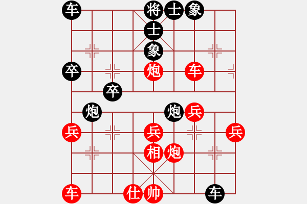 象棋棋谱图片：英雄同盟一(4r)-和-逍遥之财使(4r) - 步数：40 