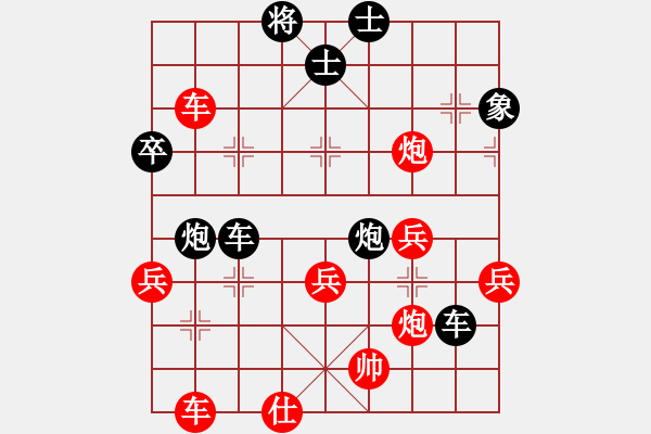 象棋棋谱图片：英雄同盟一(4r)-和-逍遥之财使(4r) - 步数：60 