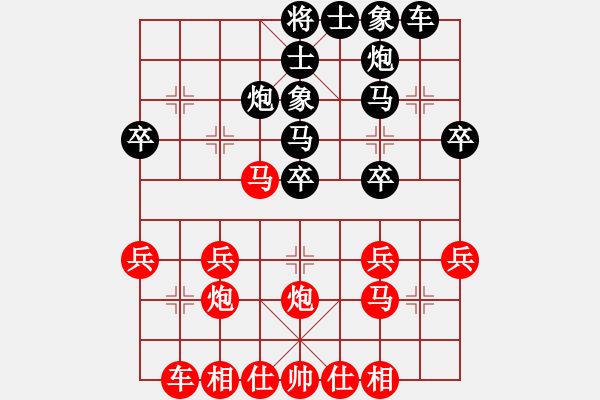 象棋棋譜圖片：菜鳥先飛(9段)-勝-棋之魔(8段) - 步數(shù)：30 