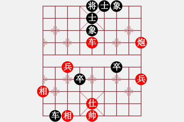 象棋棋譜圖片：菜鳥先飛(9段)-勝-棋之魔(8段) - 步數(shù)：60 