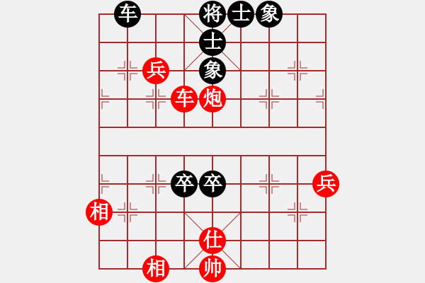 象棋棋譜圖片：菜鳥先飛(9段)-勝-棋之魔(8段) - 步數(shù)：70 