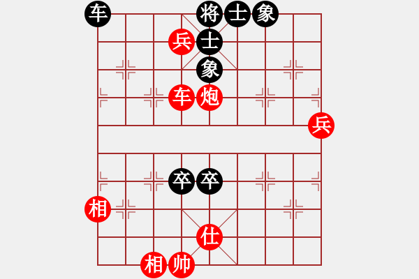 象棋棋譜圖片：菜鳥先飛(9段)-勝-棋之魔(8段) - 步數(shù)：80 