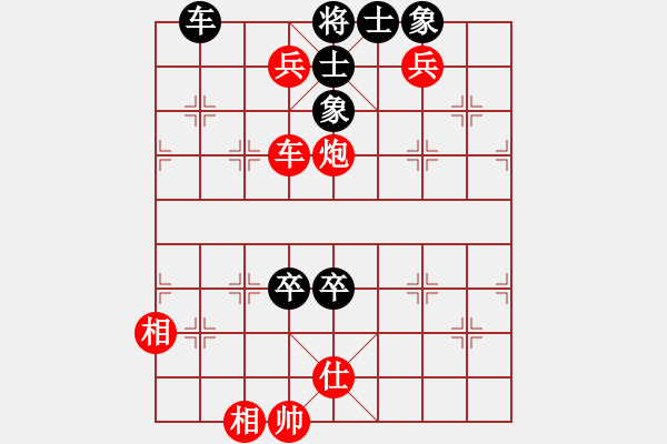 象棋棋譜圖片：菜鳥先飛(9段)-勝-棋之魔(8段) - 步數(shù)：90 