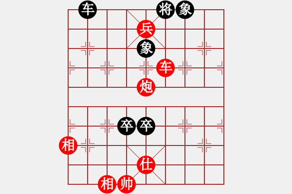 象棋棋譜圖片：菜鳥先飛(9段)-勝-棋之魔(8段) - 步數(shù)：99 