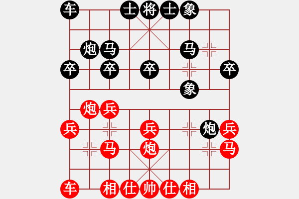 象棋棋譜圖片：第七輪 第3-4臺 高密隆順好車匯隊 王偉 先勝 高新區(qū)華潤醫(yī)藥隊 李永會 - 步數(shù)：20 