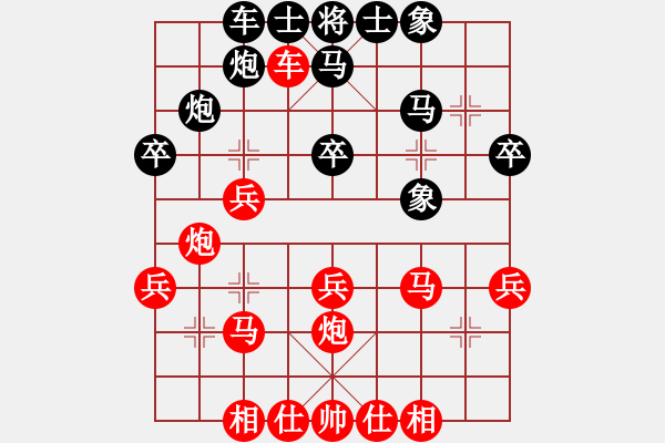 象棋棋譜圖片：第七輪 第3-4臺 高密隆順好車匯隊 王偉 先勝 高新區(qū)華潤醫(yī)藥隊 李永會 - 步數(shù)：30 