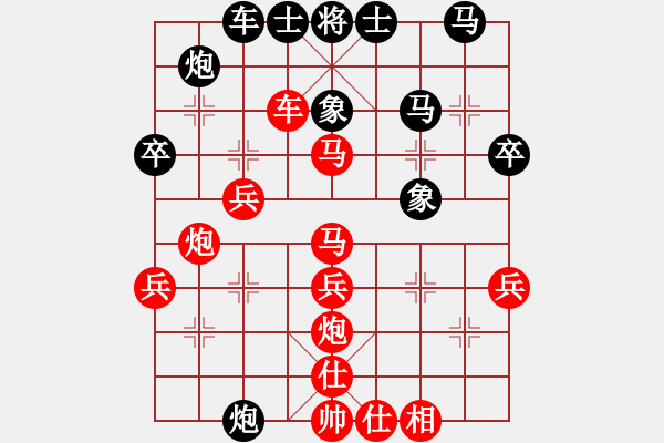 象棋棋譜圖片：第七輪 第3-4臺 高密隆順好車匯隊 王偉 先勝 高新區(qū)華潤醫(yī)藥隊 李永會 - 步數(shù)：40 