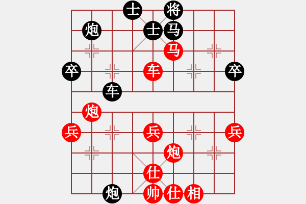 象棋棋譜圖片：第七輪 第3-4臺 高密隆順好車匯隊 王偉 先勝 高新區(qū)華潤醫(yī)藥隊 李永會 - 步數(shù)：50 