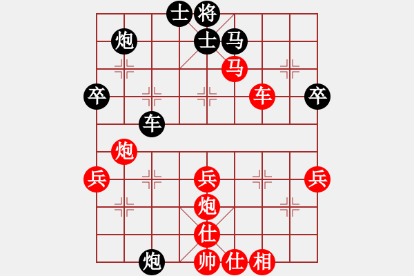 象棋棋譜圖片：第七輪 第3-4臺 高密隆順好車匯隊 王偉 先勝 高新區(qū)華潤醫(yī)藥隊 李永會 - 步數(shù)：53 