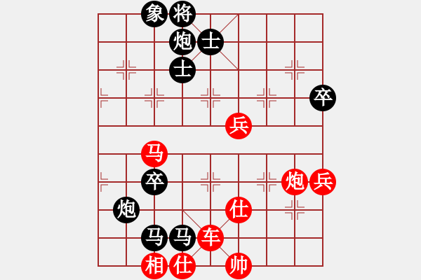 象棋棋譜圖片：橫才俊儒[292832991] -VS- 勇闖天涯[1245153842] - 步數(shù)：100 