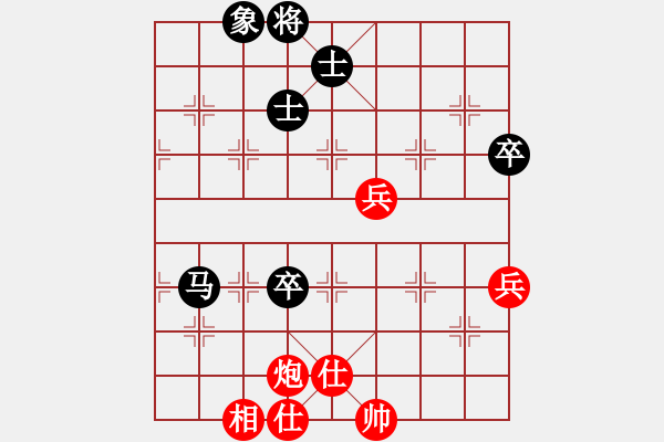 象棋棋譜圖片：橫才俊儒[292832991] -VS- 勇闖天涯[1245153842] - 步數(shù)：110 