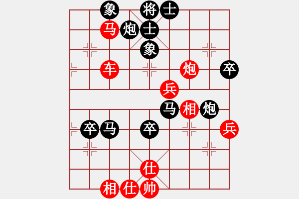 象棋棋譜圖片：橫才俊儒[292832991] -VS- 勇闖天涯[1245153842] - 步數(shù)：70 