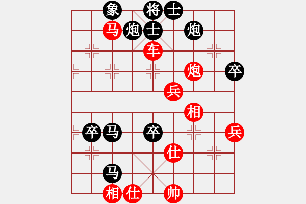 象棋棋譜圖片：橫才俊儒[292832991] -VS- 勇闖天涯[1245153842] - 步數(shù)：80 